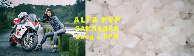 дарнет шоп  ссылка на мегу ссылка  Alpha-PVP СК  Починок 