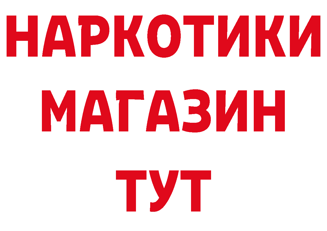 Каннабис AK-47 зеркало площадка hydra Починок